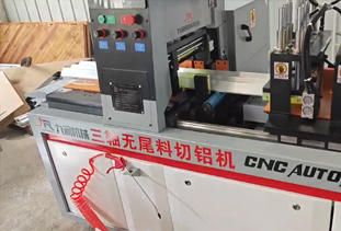 CNC-455三轴无尾料切铝机