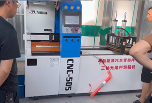 CNC-505新能源汽车零部件专用机三轴无尾料切铝机