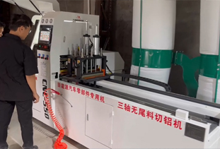 CNC-550新能源汽车零部件专用机三轴无尾料切铝机